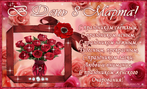 http://blestki.ucoz.ru/_ph/33/2/509458416.gif